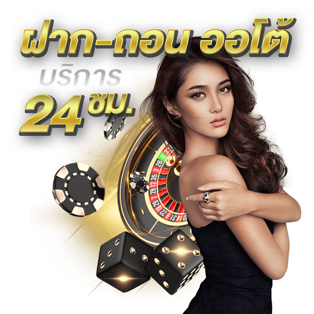 megaking24 เว็บพนันที่ผสานความทันสมัยกับความปลอดภัยระดับสากล